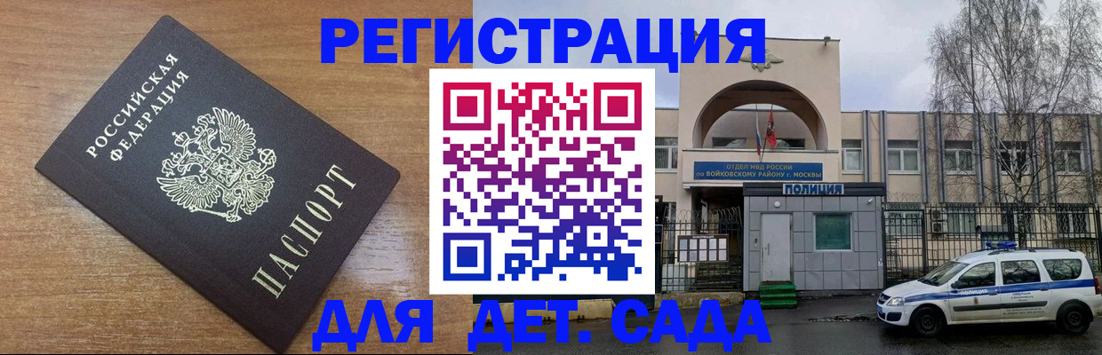 пропишу в квартире в Острове