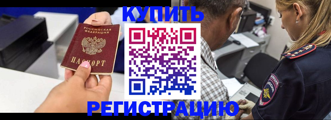 регистрация для дет. сада в Острове